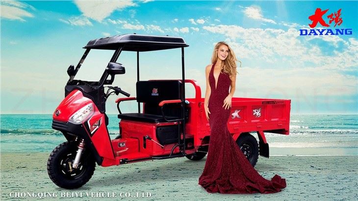 CCC 150CC Three Wheel Motorcycle